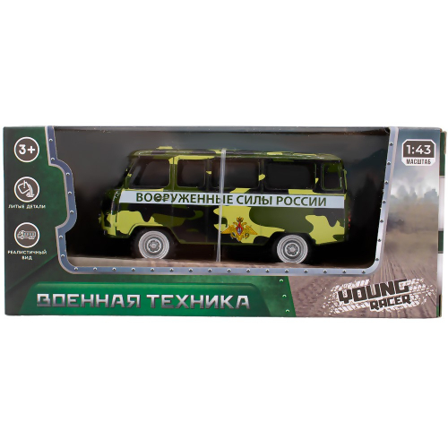 Машина инерционная Young Racer 1501-201YS металл. в коробке в Нижнем Новгороде