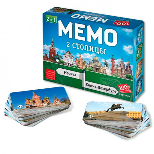 Игра Мемо 2 в 1 Две Столицы 100 карточек 8507 в Нижнем Новгороде