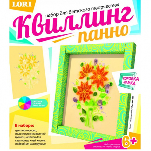 Набор для творчества Квиллинг Панно Солнечные цветы Квл-001 Lori в Нижнем Новгороде