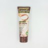 WOKALI Крем для ног FOOT CREAM Organic RICE с экстрактом РИСА 120мл (WKL-704)