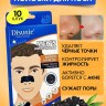 DISUNIE Маска - Пластырь для Носа BAMBOO CHARCOAL MEN'S от Чёрных точек для Мужчин БАМБУКОВЫЙ УГОЛЬ (DE-8114) К10