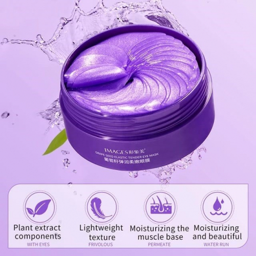 IMAGES  Патчи гелевые для век GRAPE SEED Коллагеновые МАСЛО ВИНОГРАДНЫХ КОСТОЧЕК  80г  (банка 60 штук)  (XXM-93066)