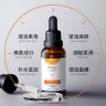 BIOAQUA  Эссенция для лица VITAMIN C Обновляющая  30мл  (BQY-66720)