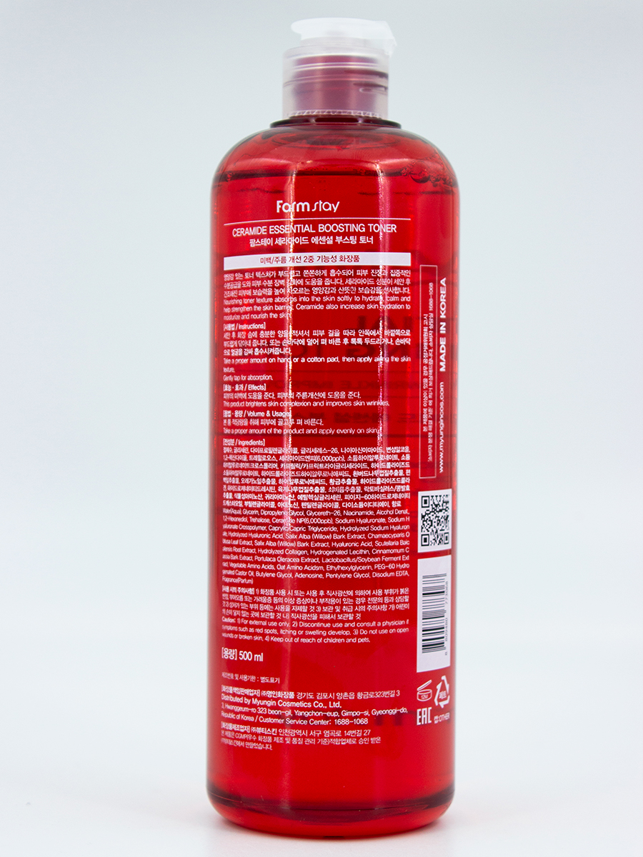 FARMSTAY - ТОНЕР ДЛЯ ЛИЦА УКРЕПЛЯЮЩИЙ С КЕРАМИДАМИ CERAMIDE ESSENTIAL BOOSTING TONER, 500 ML