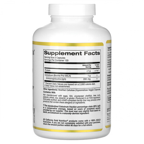 California Gold Nutrition, молозиво, 240 растительных капсул