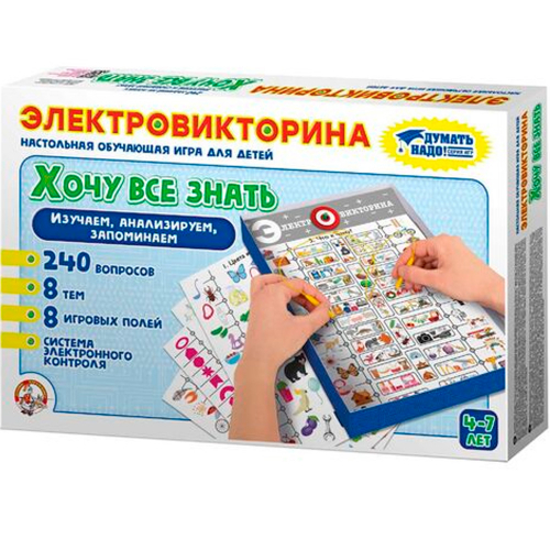Игра Электровикторина Хочу все знать 03673 в Нижнем Новгороде