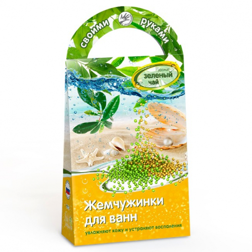 Набор ДТ Жемчужинки для ванн своими руками.Зеленый чай С0807. в Нижнем Новгороде