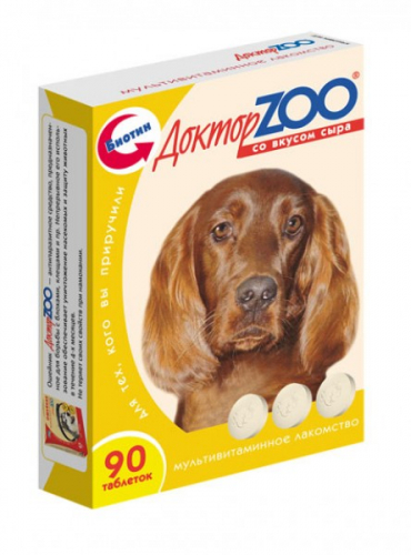 Доктор ZOO витамины для собак со вкусом сыра, 90 таблеток