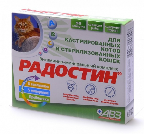 АВЗ Радостин добавка витаминно-минеральная для кастрированных котов, 90 таблеток