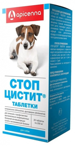 Апиценна Стоп-Цистит для собак таблетки (20*200мг) АПИ-САН