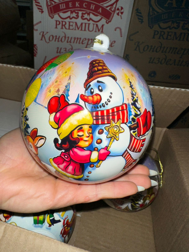 Ёлочная игрушка с конфетами шоколадными «С Новым годом!» (шар) 150 г