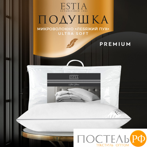 ESTIA HOTEL COLLECTION Подушка 70х70,1пр,микробамбук/микроволокно