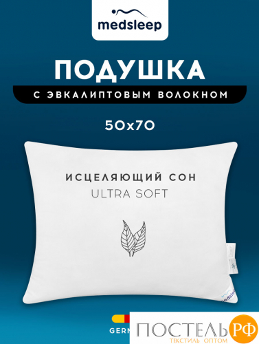 MedSleep TREE OF LIFE Подушка 50х70,1пр.,эвкалипт/эвкалипт/микровол.