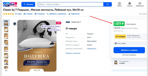 CLASSIC by T АНТИСТРЕСС бел Подушка 50х70, 1предмет, микрофибра/полиэф.вол.