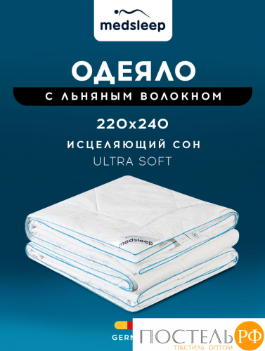MedSleep SKYLOR Одеяло 200х210, 1пр,хлопок/лен/микровол.
