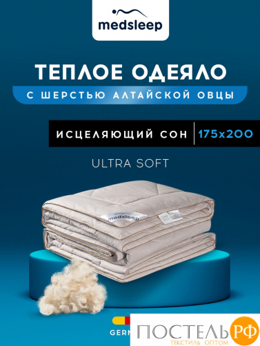 MedSleep ARIES Одеяло Зимнее 140х200, 1пр, хлопок/шерсть/микровол. 500 г/м2