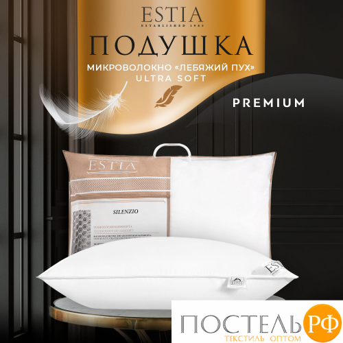 ESTIA СИЛЕНСИО подушка 70х70, 1пр., 1 100гр.