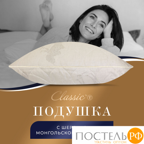 CLASSIC by T ВОСТОК Подушка стег.50х70,1пр, хлопок /вербл.шер./полиэф.вол.