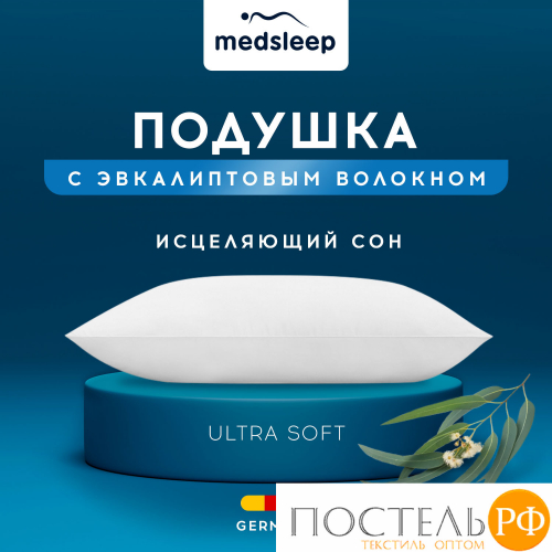 MedSleep TREE OF LIFE Подушка 50х70,1пр.,эвкалипт/эвкалипт/микровол.