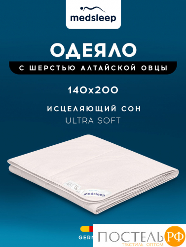 MedSleep ARIES Одеяло 140х200, 1пр, хлопок/шерсть/микровол.