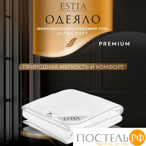ESTIA HOTEL COLLECTION Одеяло 200х210,1пр,микробамбук/микроволокно