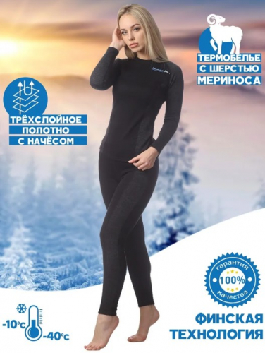 Комплект термобелья Saimaa Women Pro Черно/серый