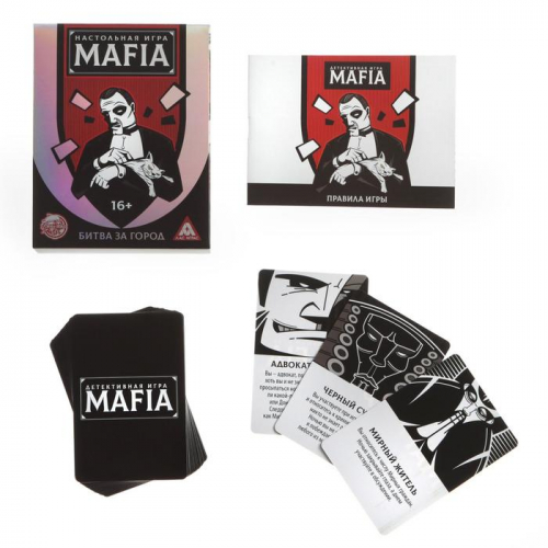 Настольная игра «MAFIA Битва за город», 26 карт