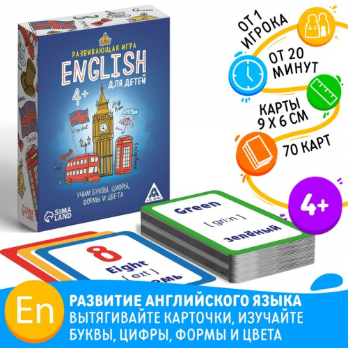 Настольная развивающая игра «English для детей», 70 карт
