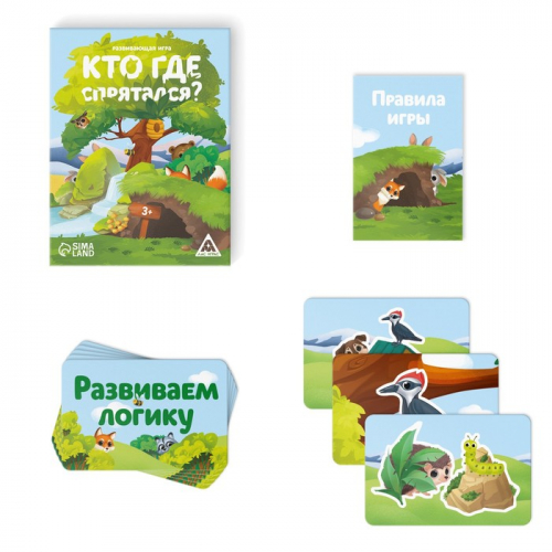 Развивающая игра «Кто где спрятался?», 80 карт, 3+