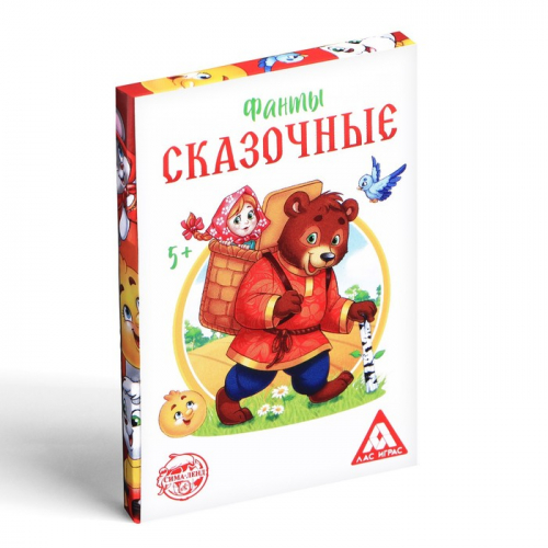 Фанты для детей «Сказочные», 20 карт, 5+