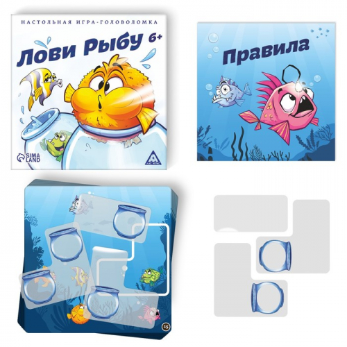 Игра-головоломка «Лови рыбу», 6+