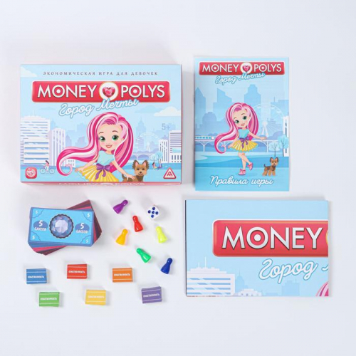 Экономическая игра для девочек «MONEY POLYS. Город мечты», 5+