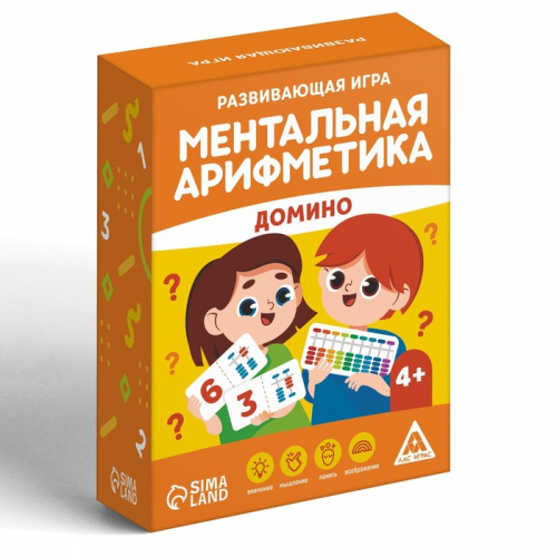 Развивающая игра «Ментальная арифметика. Домино», 4+