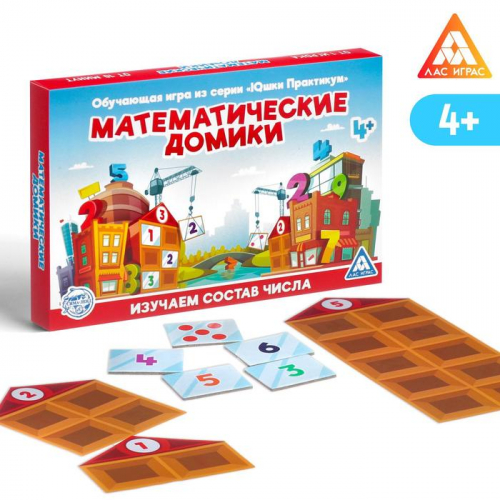 Обучающая игра «Математические домики»