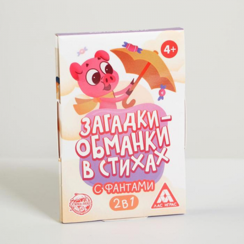 Карточная игра «Загадки-обманки» в стихах, с фантами, 4+