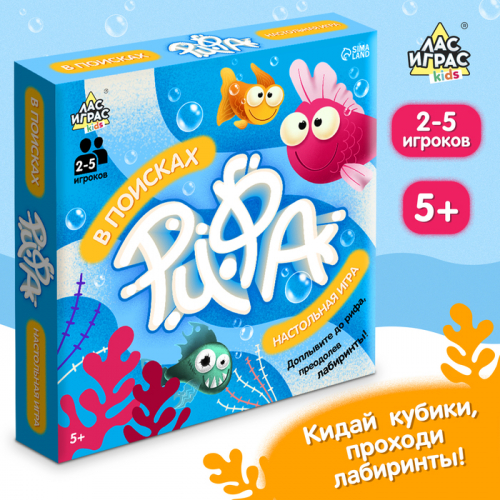 Настольная игра «В поисках рифа»