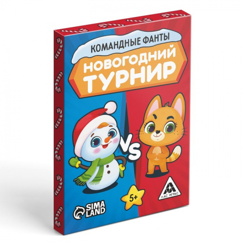 Командные фанты «Новогодний турнир», 20 карт, 5+