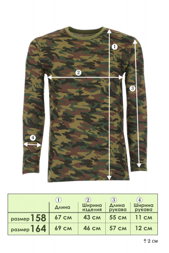 Лонгслив подростковый №GL826