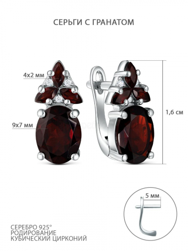 Серьги из серебра с гранатом и кубическим цирконием родированные 925 пробы GTE-2360-G
