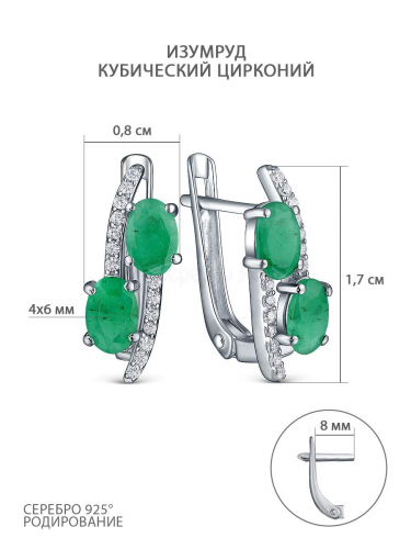 Серьги из серебра с изумрудом и кубическим цирконием родированные 925 пробы GTE-2637-E