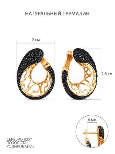 Серьги из золочёного серебра с натуральным турмалином и родированием 925 пробы С50174зч
