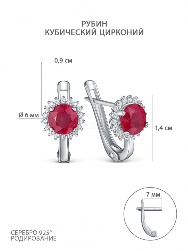 Серьги из серебра с рубином и кубическим цирконием родированные 925 пробы GTE-3355-R