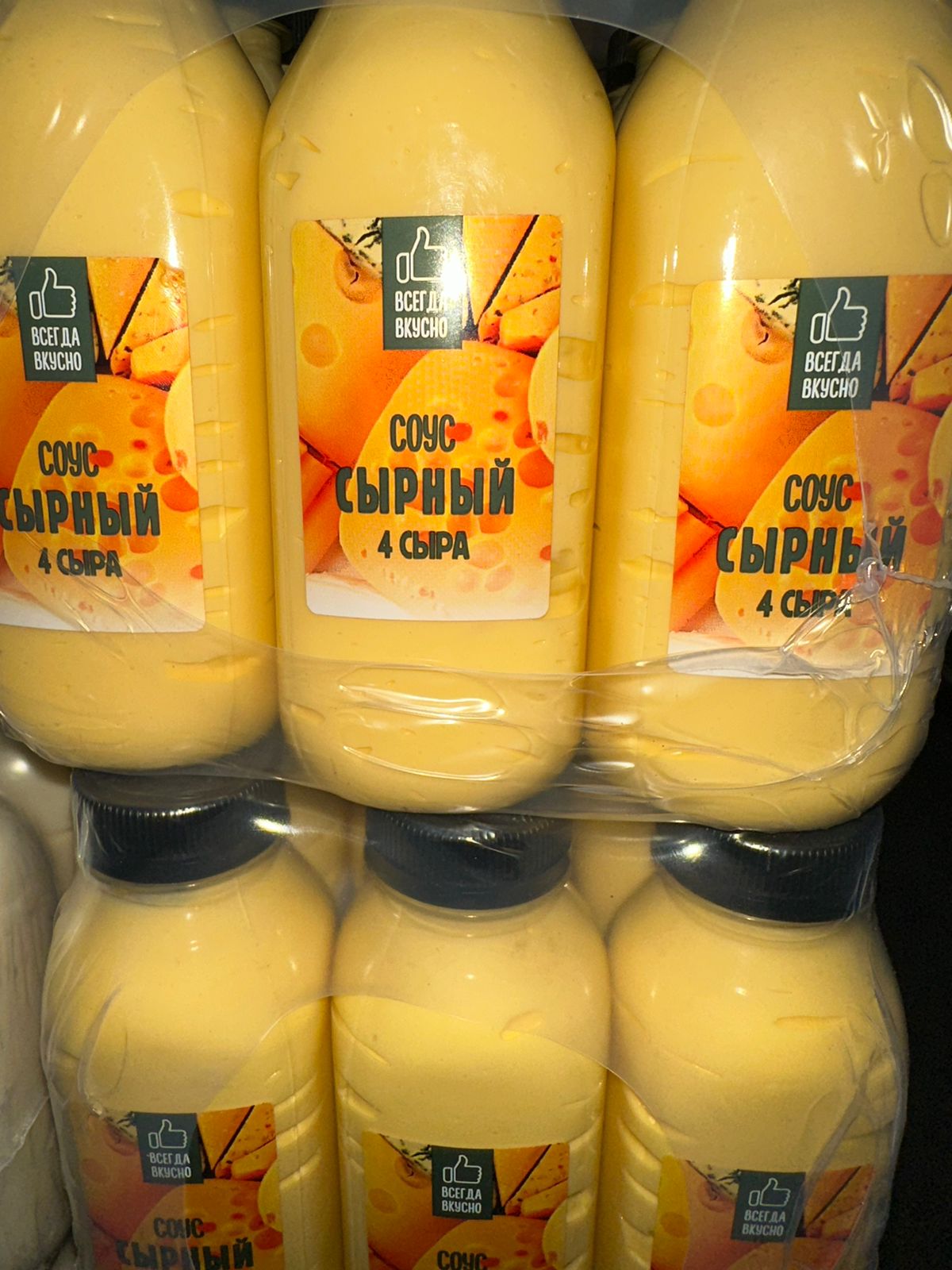 Соус Сырный