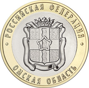 Монета 10 рублей 2023 