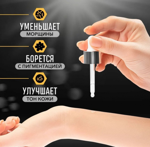 550рСыворотка ампульная с гиалуроновой кислотой FARMSTAY DR-V8 Solution Hyaluronic Acid Ampoule Serum