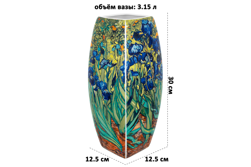 БЫЛО 1925 руб! Ваза 3 л 12,5*12,5*28 см