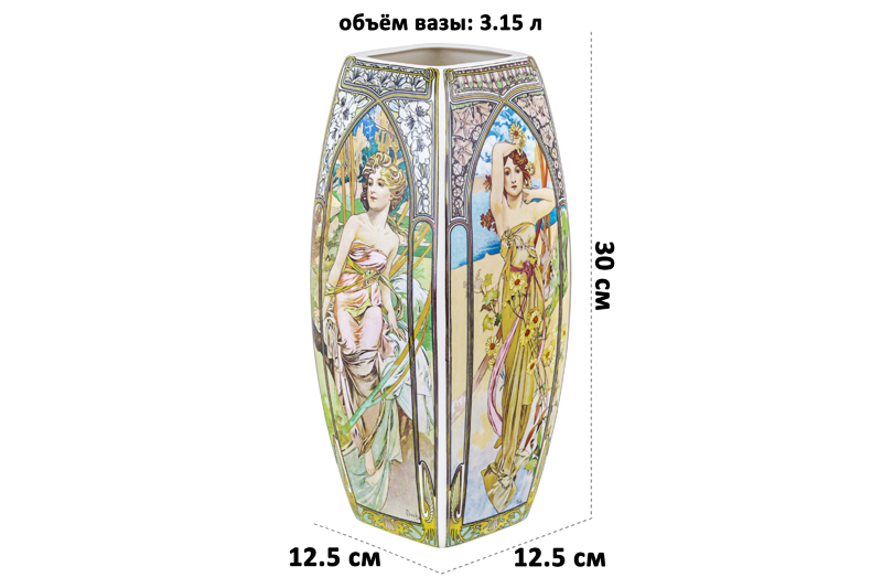 БЫЛО 1925 руб! Ваза 3 л 12,5*12,5*28 см