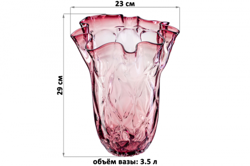 БЫЛО 2793 руб! Ваза 23*23*29 см розово-прозрачная/омбре, стекло