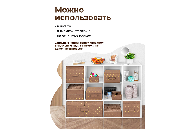 БЫЛО 523 руб! Короб складной для хранения 31*31*31 см
