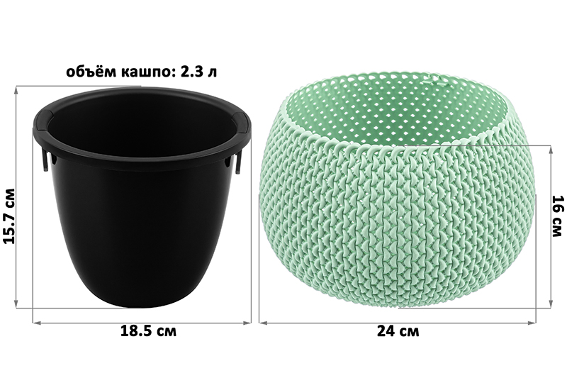 БЫЛО 503 руб! Кашпо 2,3 л 24*24*16 см